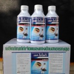น้ำยาพ่นยุง สูตรผสม ยี่ห้อ เอส-ไบโอต้า
