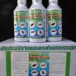 น้ำยาไซเพอร์25% ยี่ห้อ วินเนอร์ 250 0