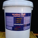 ทรายกำจัดลูกน้ำยุงลาย ยี่ห้อ พลาส์เบท 1 เอสจี 0